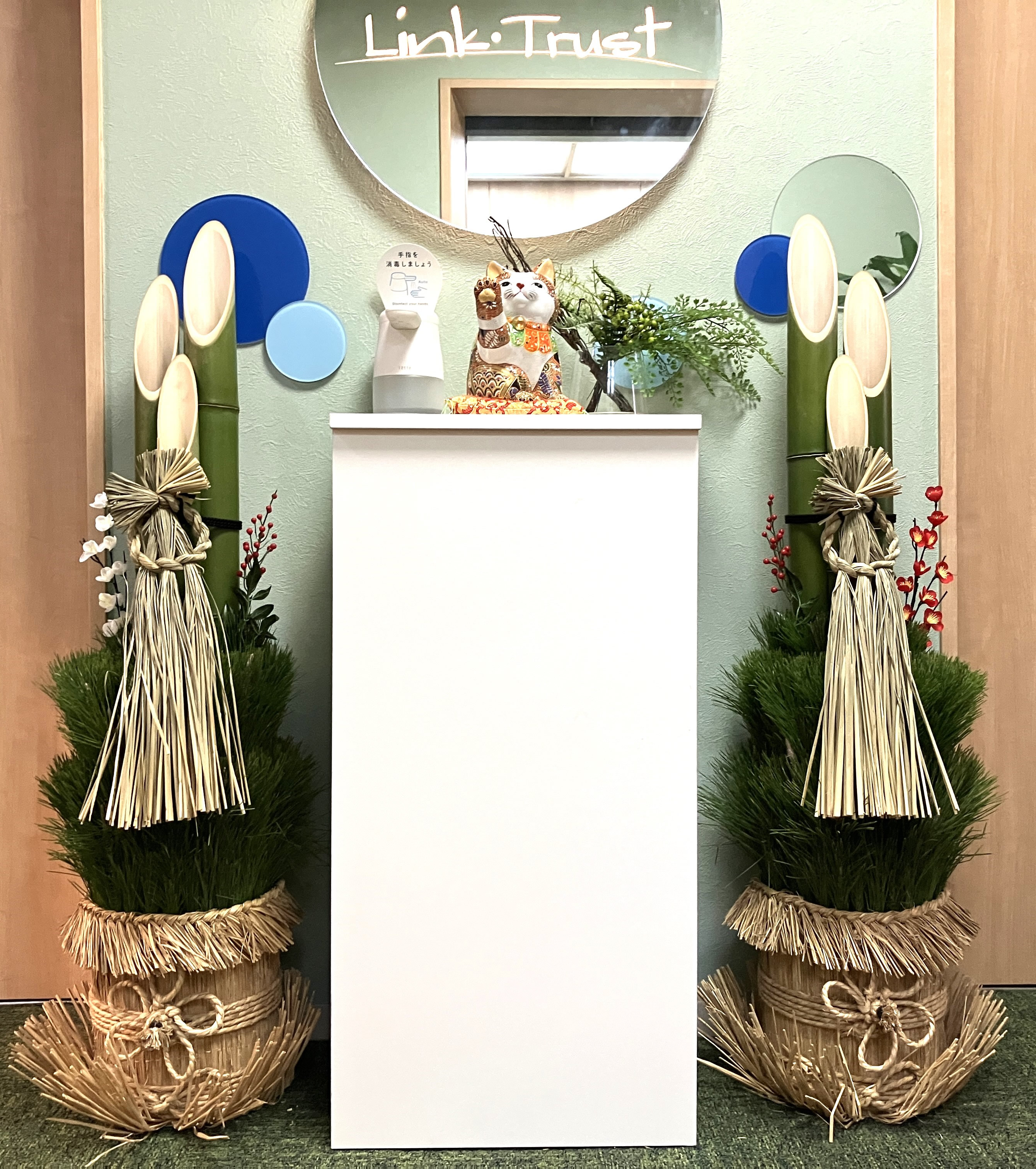 2025年度年末年始休暇のお知らせ